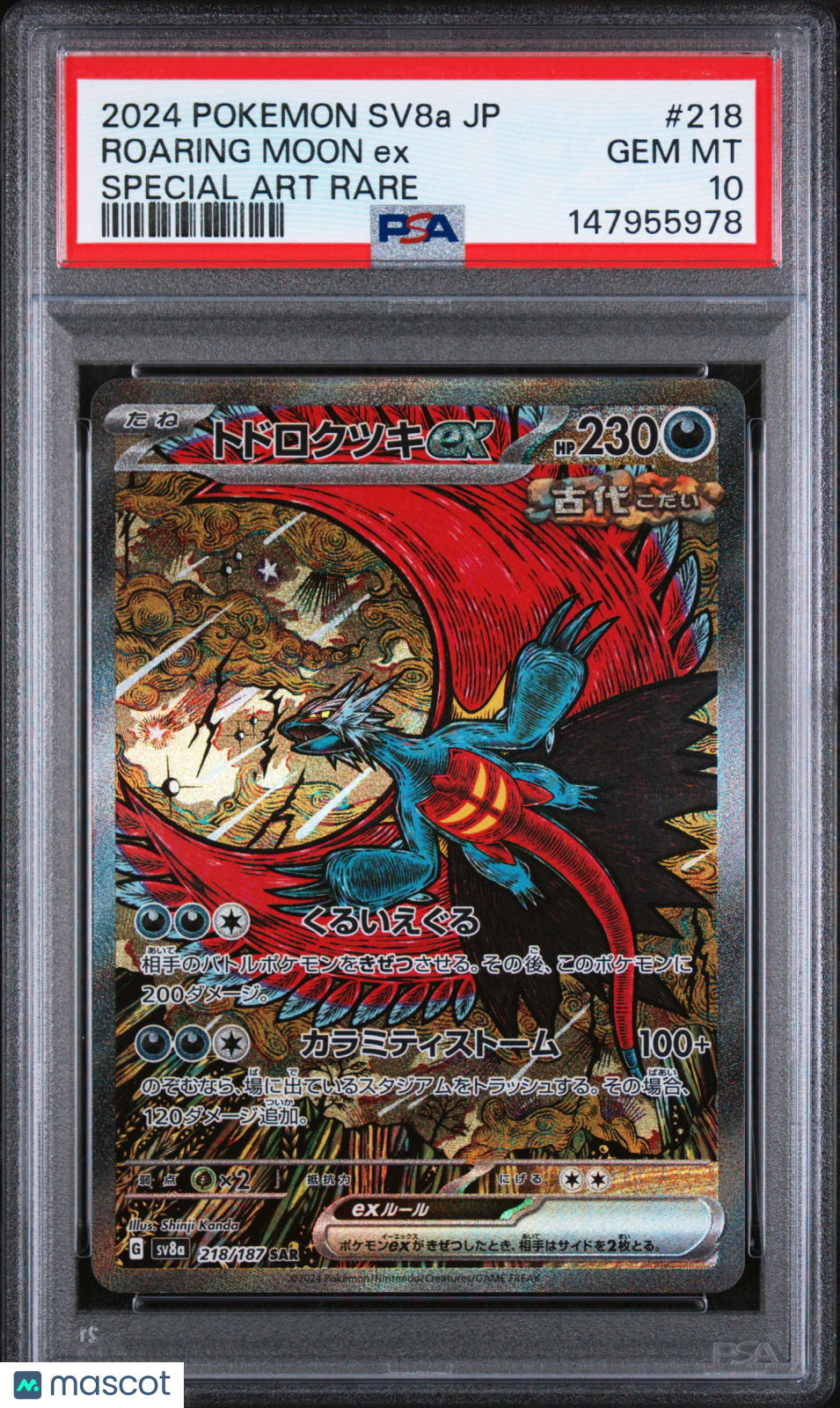2024 Pokemon Japanese Terastal Fest Ex Roaring Moon Ex Special Art Rare PSA 10