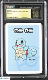 2019 Old Maid Squirtle CGC Pristine 10