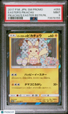 2017 Pokemon Japanese Sm Promo Easter'S Pikachu Pikachu'S Easter Bstr.Pk. PSA 9