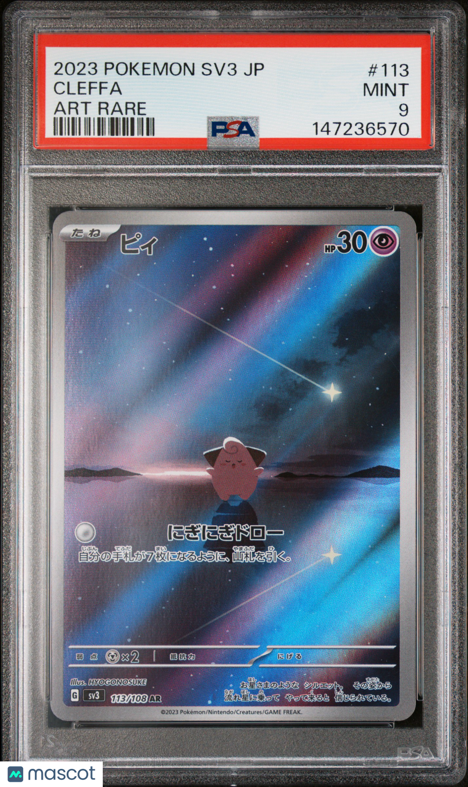 2023 Pokemon Japanese Sv3-Ruler Of The Black Flame Cleffa Art Rare PSA 9