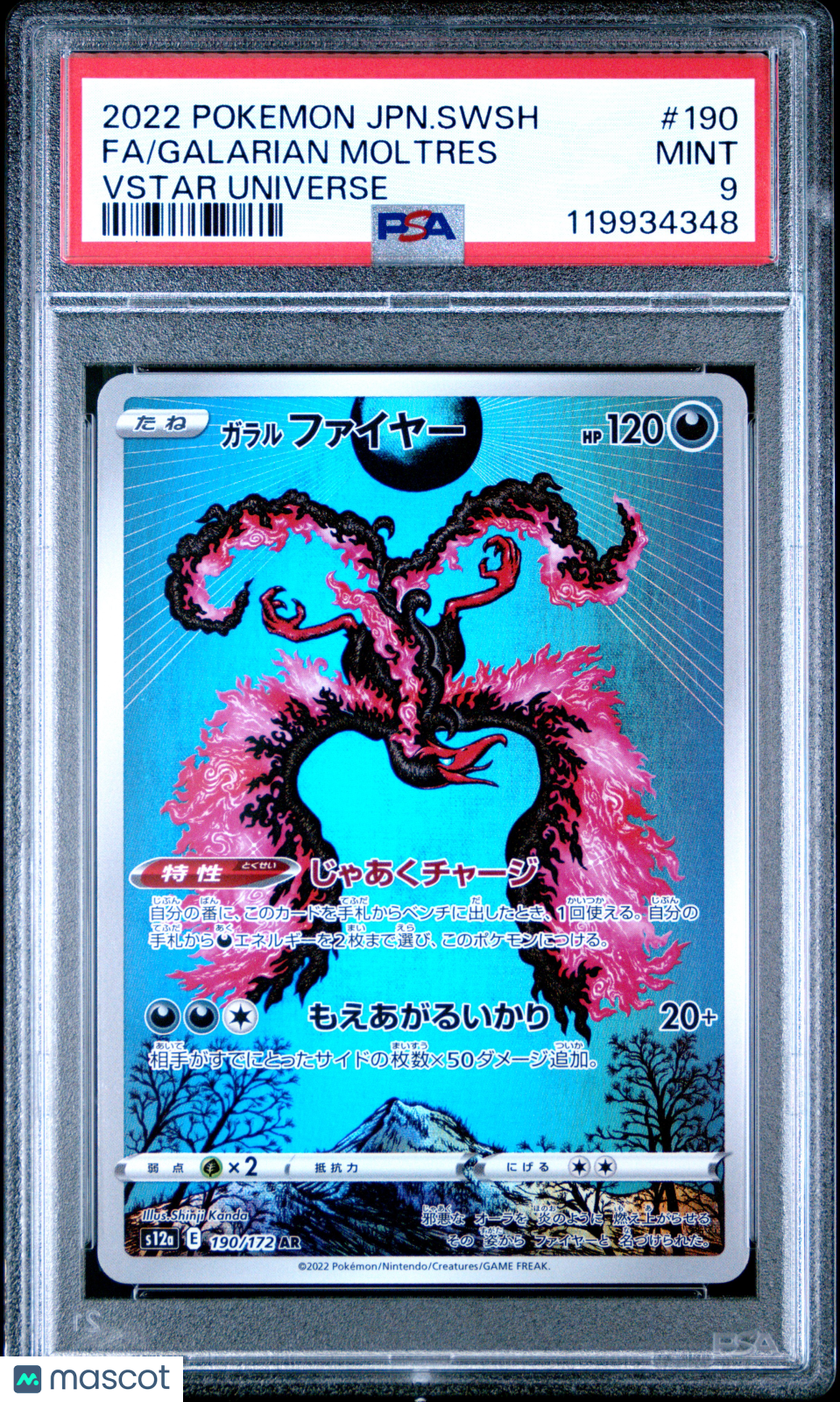 2022 Pokemon Japanese Sword & Shield Vstar Universe Fa/Galarian Moltres PSA 9
