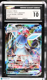 2021 Eevee Heroes Glaceon VMAX CGC 10