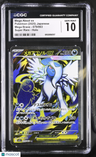 2025 Mega Brave Mega Absol ex CGC 10