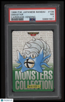 1996 Pokemon Japanese Bandai Carddass Vending Omastar Carddass Vending PSA 7