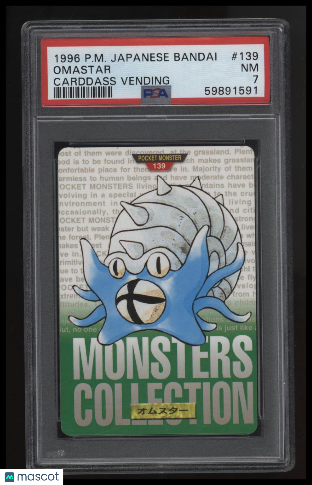 1996 Pokemon Japanese Bandai Carddass Vending Omastar Carddass Vending PSA 7