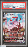 2021 Pokemon Japanese S Promo Fa/Espeon Vmax Eevee Heroes PSA 10