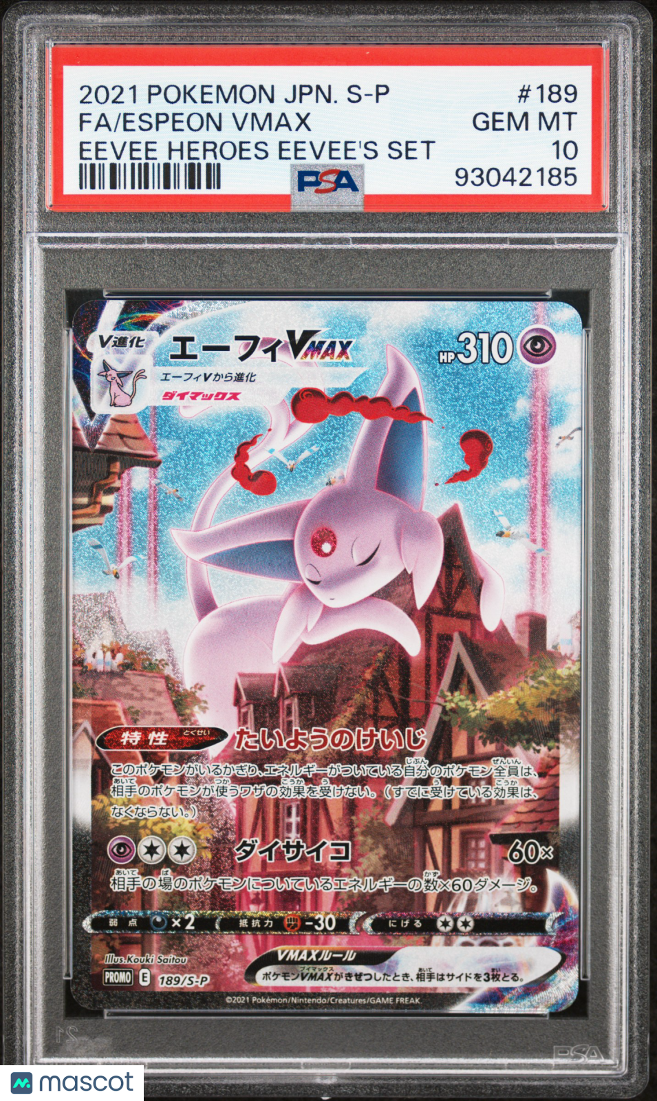 2021 Pokemon Japanese S Promo Fa/Espeon Vmax Eevee Heroes PSA 10