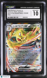 2025 Glory of the Rocket Gang Team Rocket's Persian ex CGC 10
