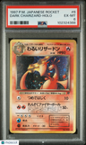 1997 Pokemon Japanese Rocket Dark Charizard-Holo PSA 6