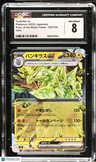2023 Ruler of the Black Flame Tyranitar ex CGC 8