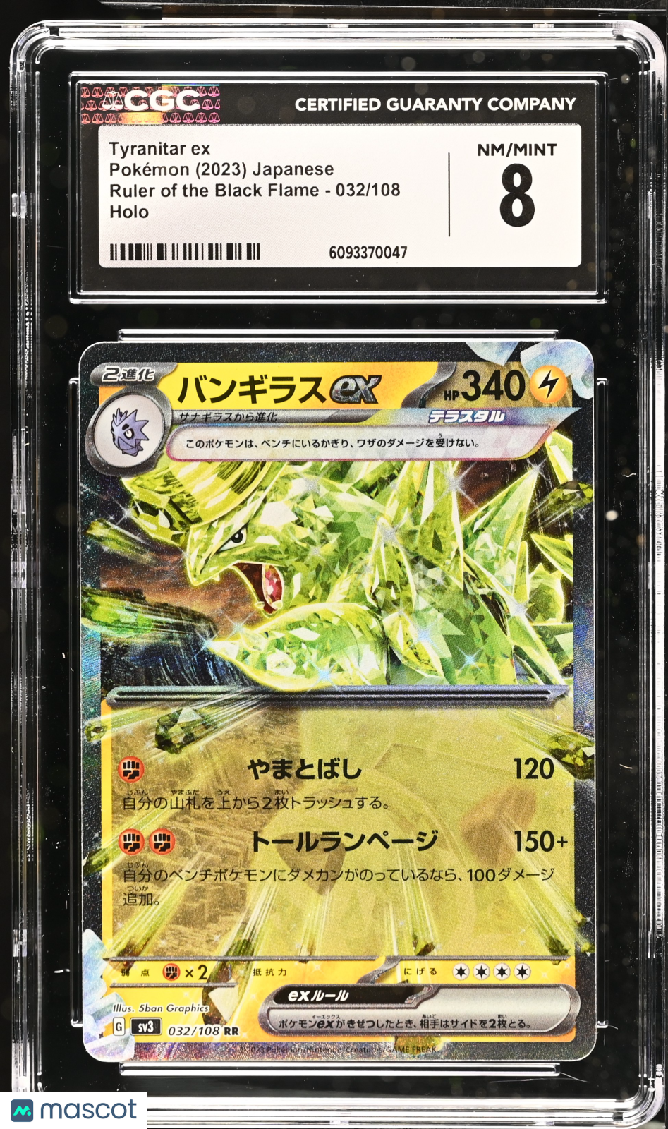 2023 Ruler of the Black Flame Tyranitar ex CGC 8