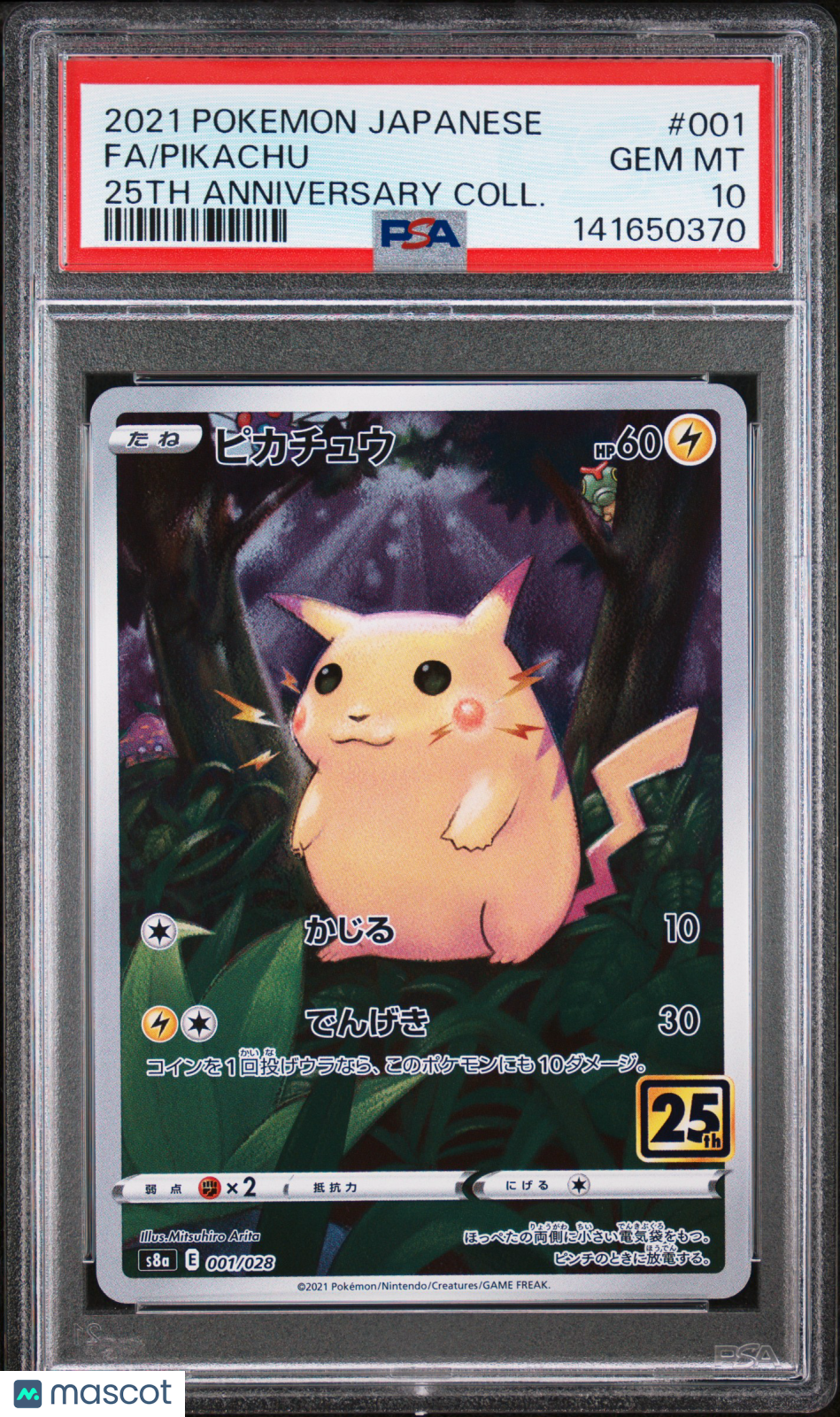 2021 Pokemon Japanese 25th Anniversary Collection Pikachu PSA 10