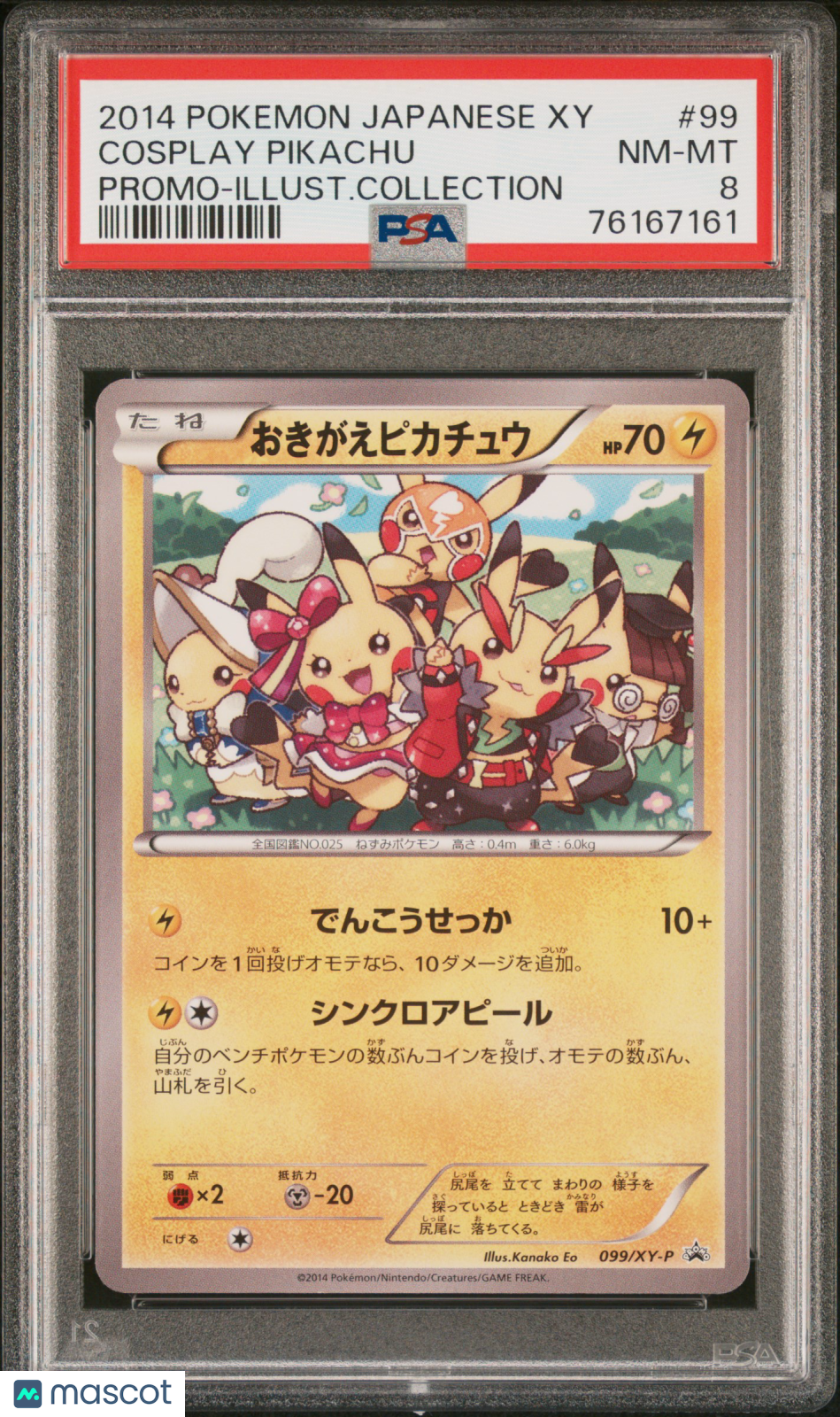 2014 Pokemon Japanese Xy Promo Cosplay Pikachu Promo-Illust.Collection PSA 8