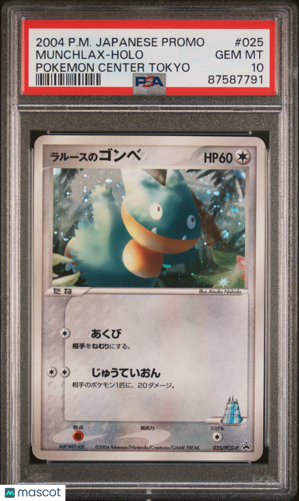 2004 Pokemon Japanese Promo Munchlax-Holo Pokemon Center Tokyo PSA 10