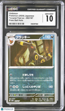 2024 Terastal Fest ex Umbreon Poke Ball CGC 10
