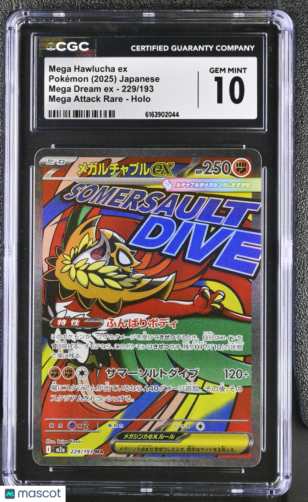 2025 Mega Dream ex Mega Hawlucha ex CGC 10
