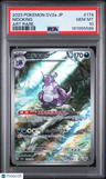 2023 Pokemon Japanese Sv2a-Pokemon Card 151 Nidoking Art Rare PSA 10
