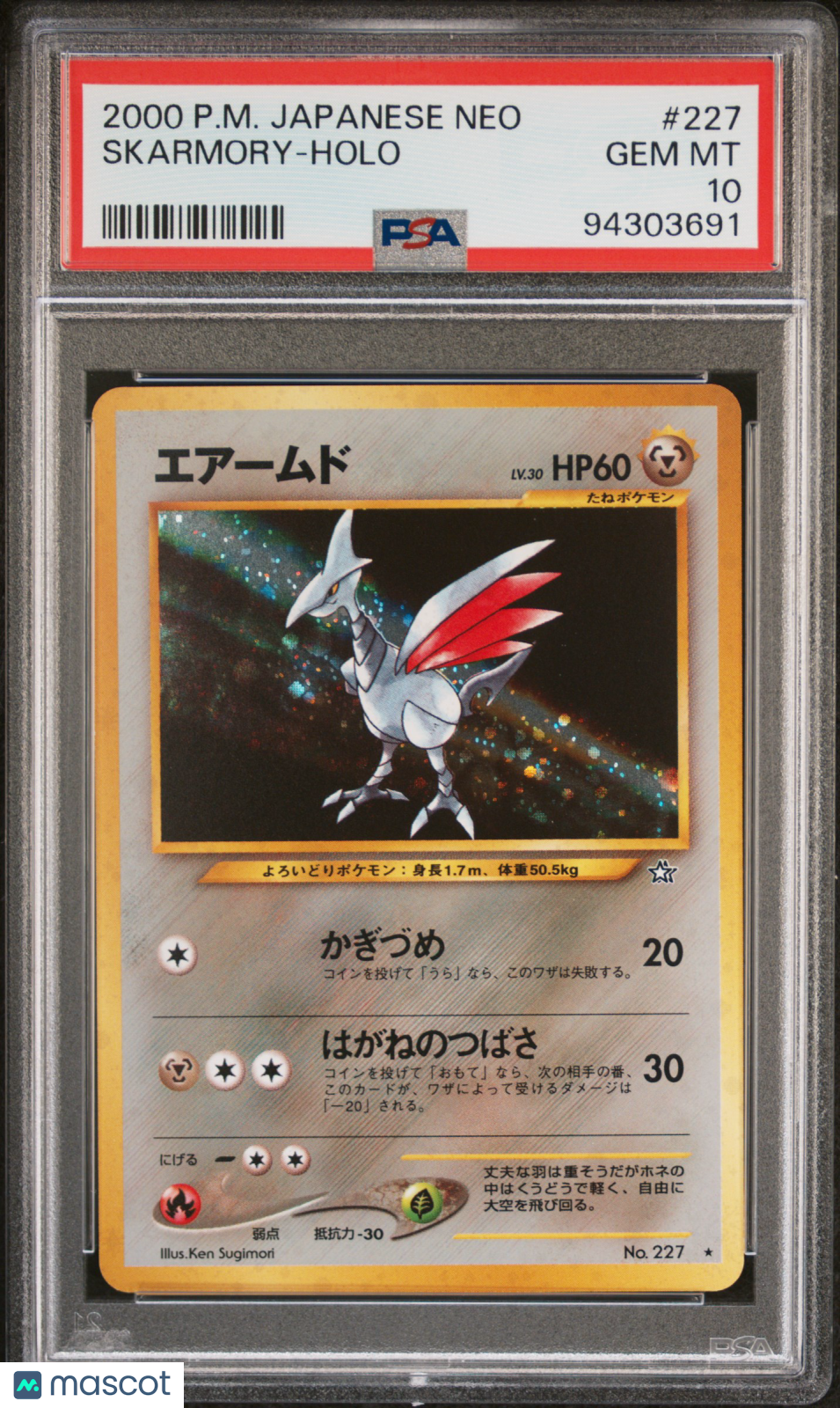 2000 Pokemon Japanese Neo Skarmory-Holo PSA 10