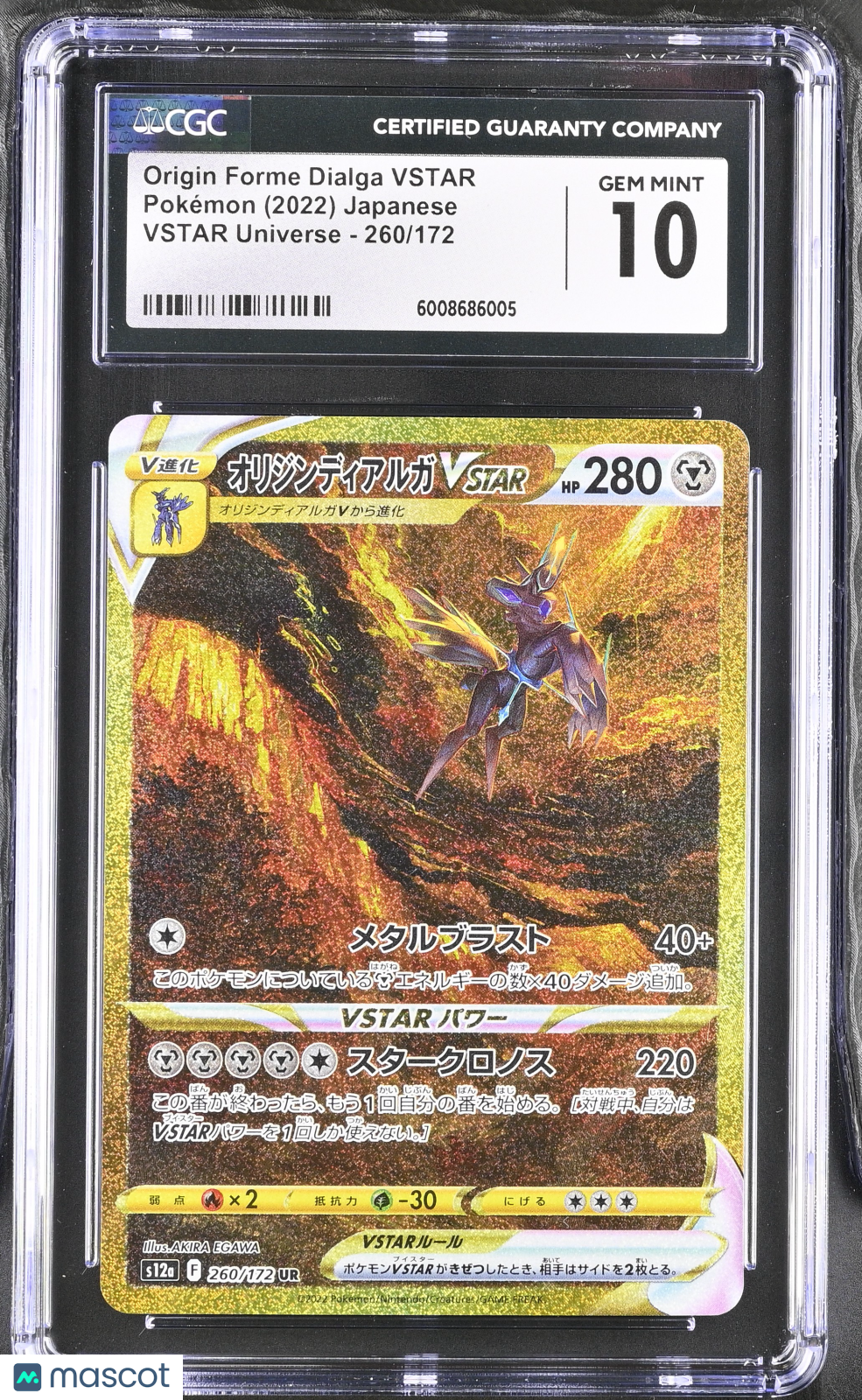 2022 VSTAR Universe Origin Forme Dialga VSTAR CGC 10