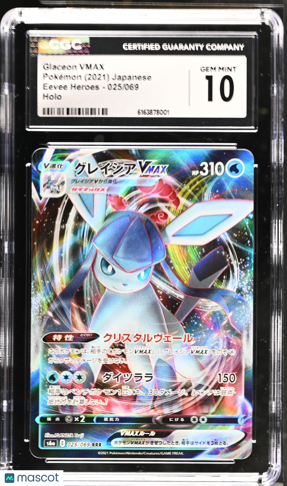 2021 Eevee Heroes Glaceon VMAX CGC 10