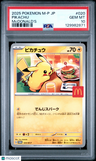 2025 Pokemon Japanese M-P Promo Pikachu Mcdonald'S PSA 10