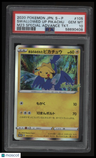 2020 Pokemon Japanese S Promo Swallowed Up Pikachu M23 Special Advance PSA 10