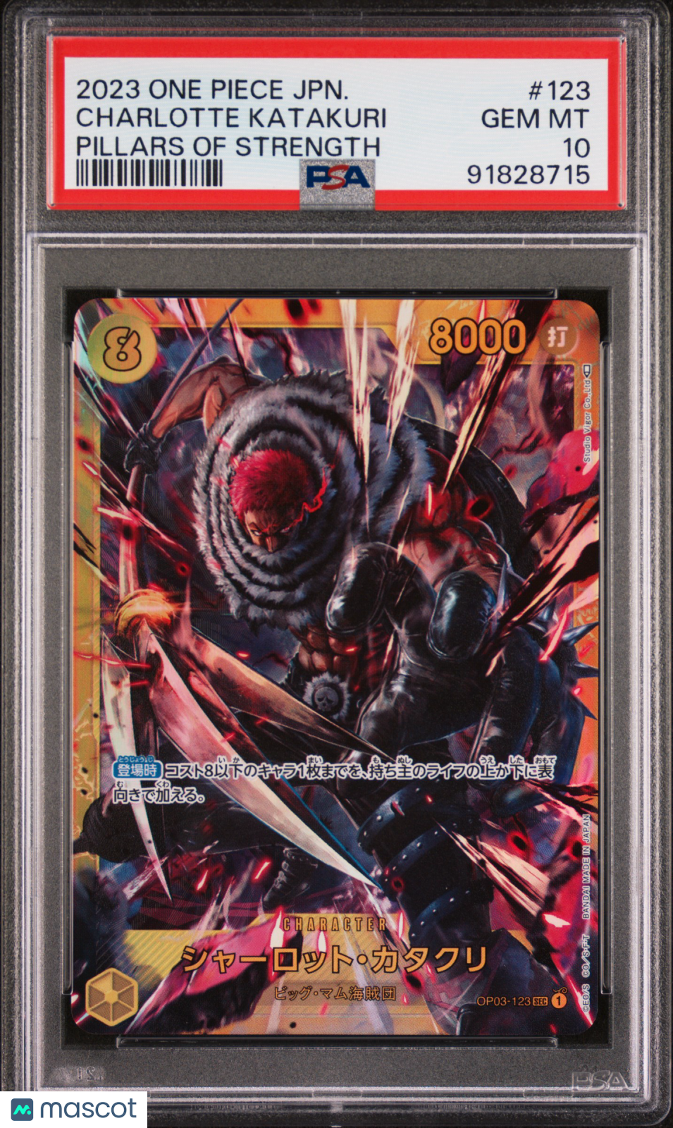 2023 One Piece Japanese Pillars Of Strength Charlotte Katakuri PSA 10