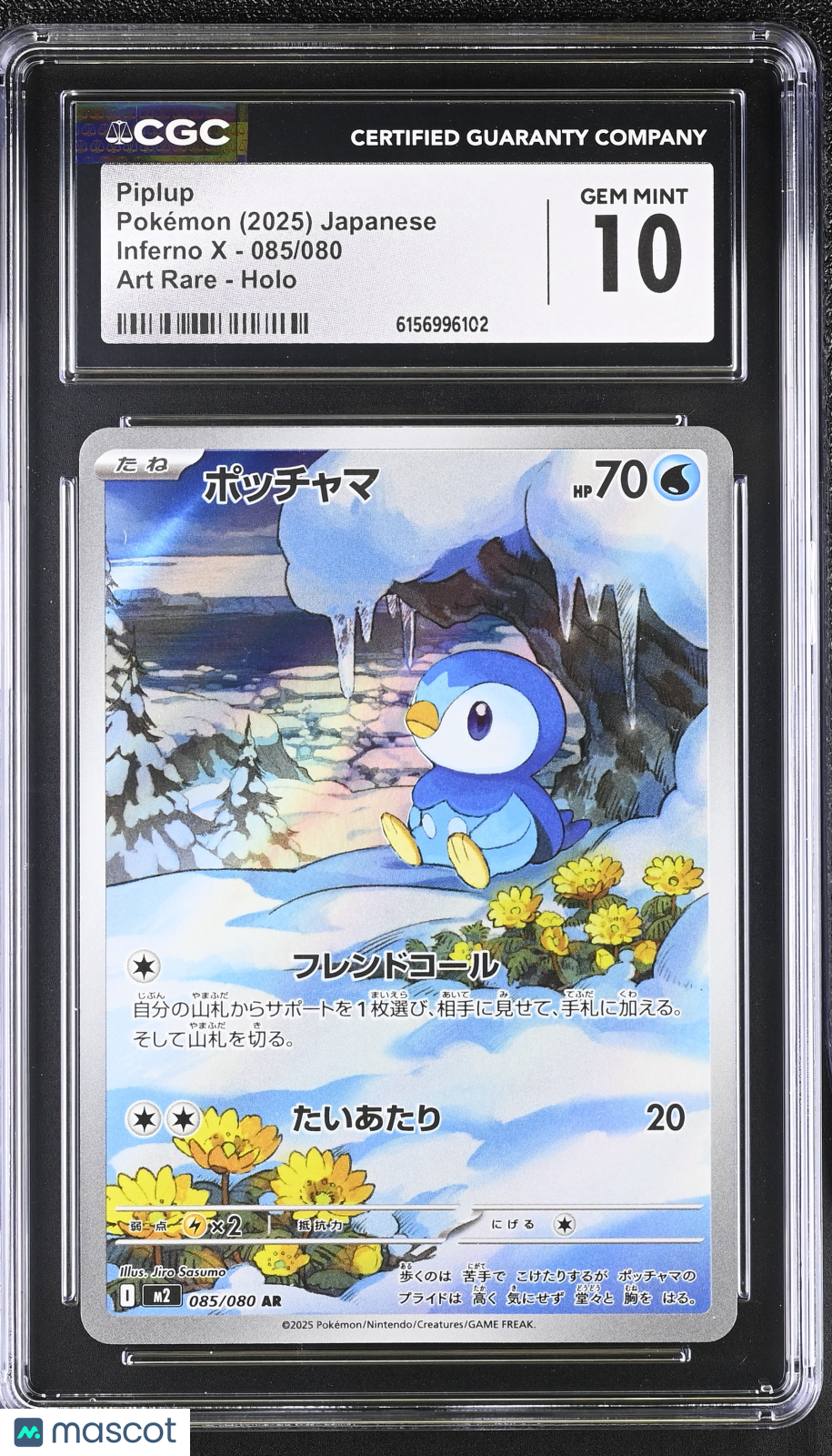 2025 Inferno X Piplup CGC 10