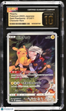 2022 Dark Phantasma - S10a Pikachu CGC 10