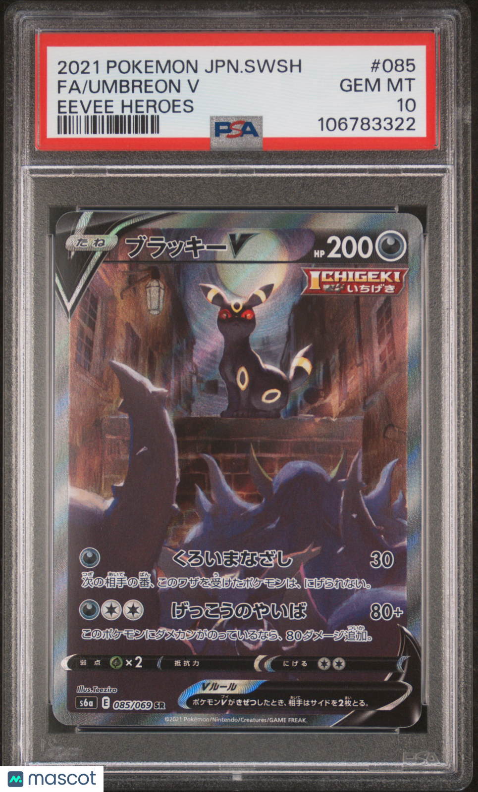 2021 Pokemon Japanese Sword & Shield Eevee Heroes Fa/Umbreon V PSA 10