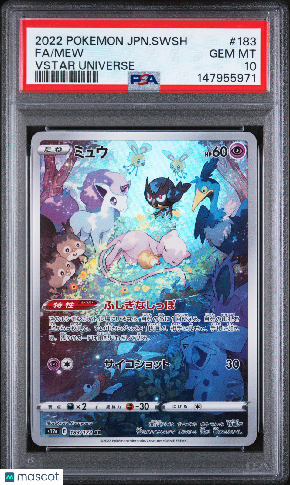 2022 Pokemon Japanese Sword & Shield Vstar Universe Fa/Mew Vstar Universe PSA 10