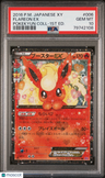 2016 Pokemon Japanese Xy Pokekyun Collection Flareon Ex 1st Ed. PSA 10