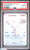 2025 Pokemon Japanese Sv11w-White Flare Reshiram Ex Bw Rare PSA 10