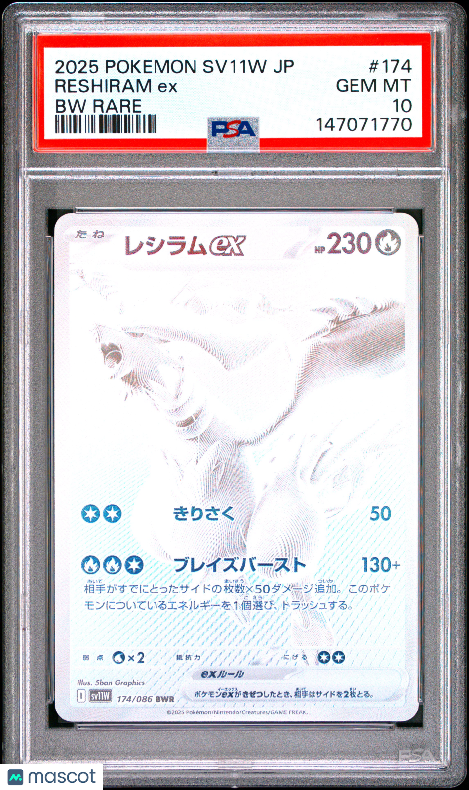 2025 Pokemon Japanese Sv11w-White Flare Reshiram Ex Bw Rare PSA 10