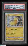 2020 Pokemon Japanese S Promo Pikachu Pikapika! Pikachu! Cmpgn. PSA 10