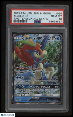 2019 Pokemon Japanese Sun & Moon Tag Team Gx All Stars Keldeo Gx PSA 1