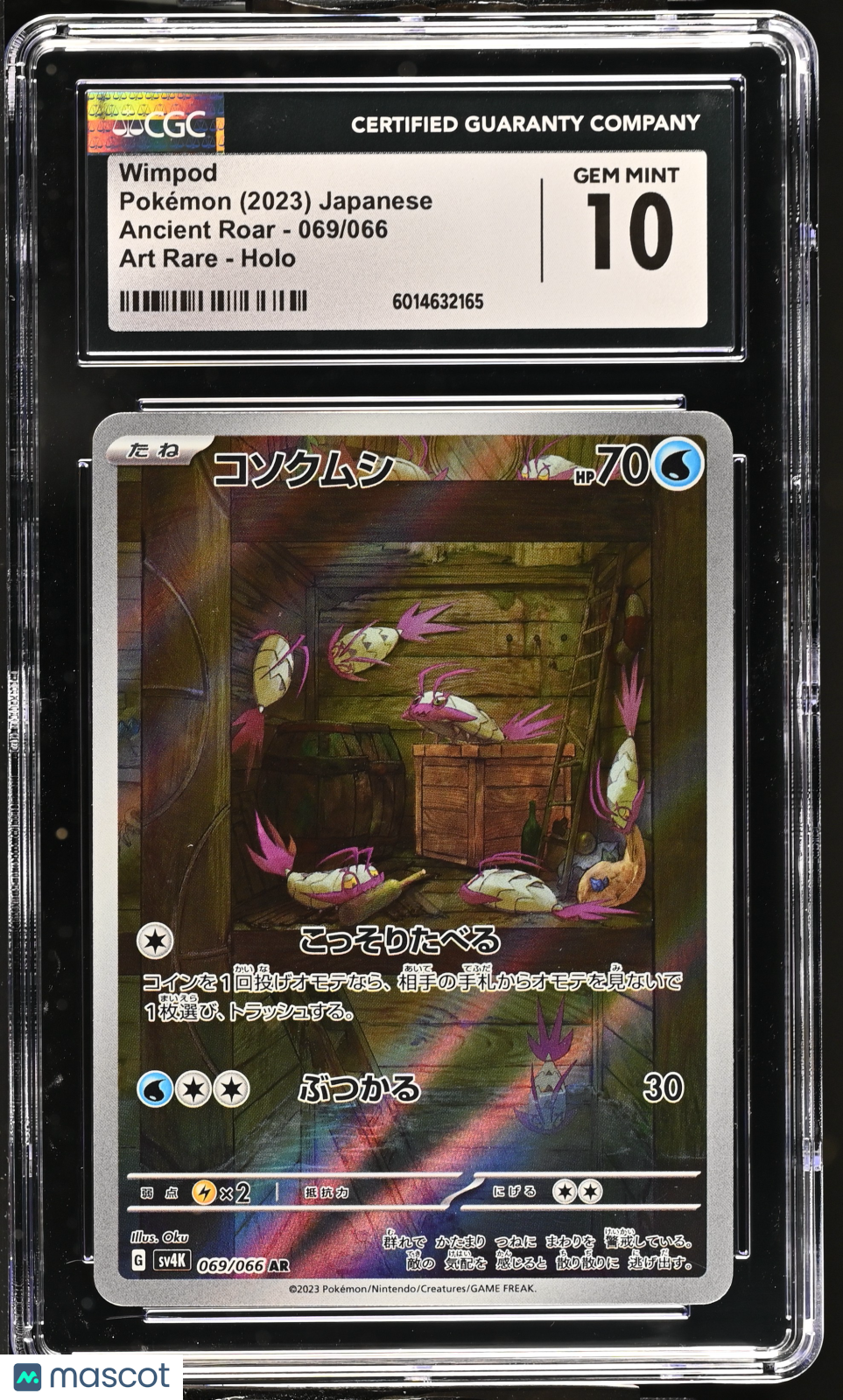2023 Ancient Roar Wimpod CGC 10