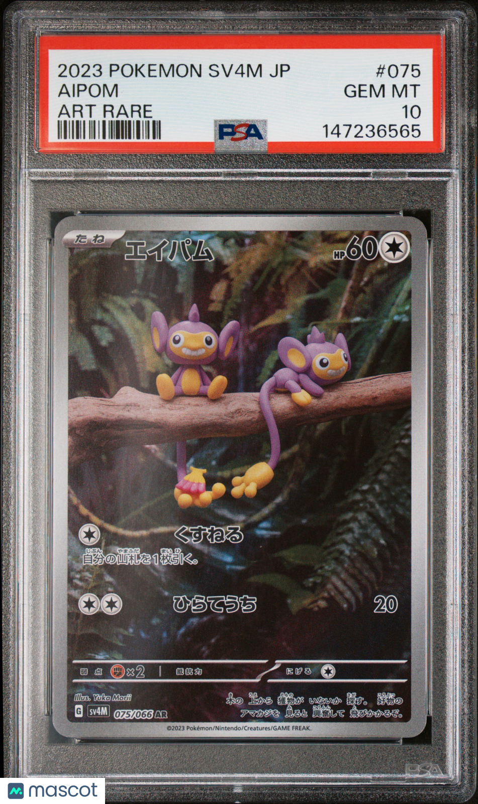 2023 Pokemon Japanese Sv4m-Future Flash Aipom Art Rare PSA 10