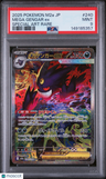 2025 Pokemon Japanese M2a-Mega Dream Ex Mega Gengar Ex Special Art Rare PSA 9