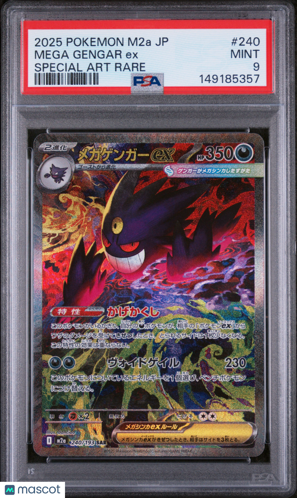 2025 Pokemon Japanese M2a-Mega Dream Ex Mega Gengar Ex Special Art Rare PSA 9