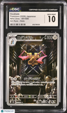 2026 Nihil Zero Doublade CGC 10
