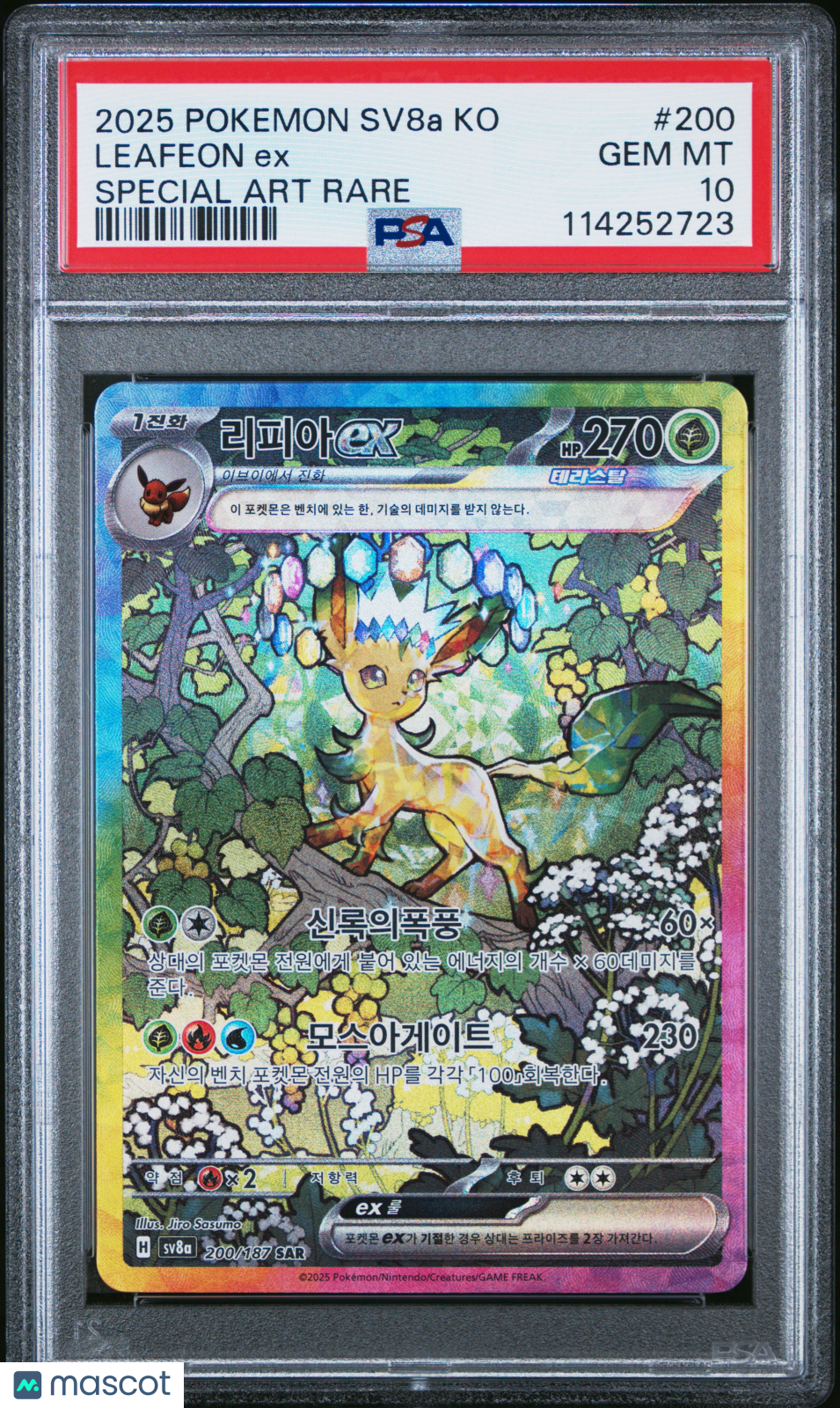 2025 Pokemon Korean Sv8a-Terastal Fest Ex Leafeon Ex Special Art Rare PSA 10