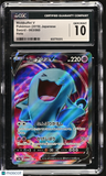 2019 Sword Wobbuffet V CGC 10