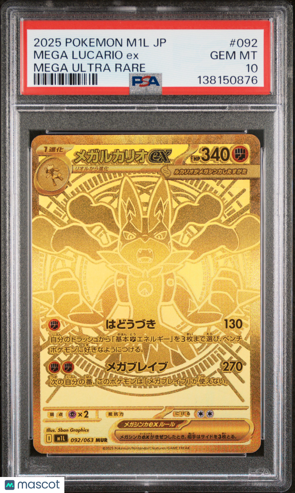 2025 Pokemon Japanese M1l-Mega Brave Mega Lucario Ex Mega Ultra Rare PSA 10