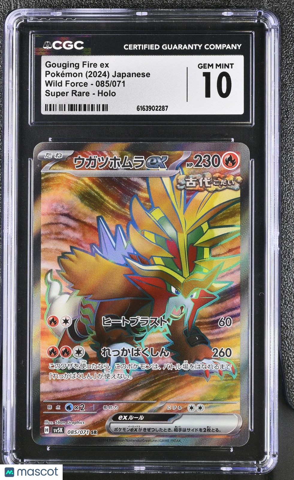 2024 Wild Force Gouging Fire ex CGC 10