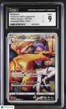 2021 VMAX Climax Charizard CGC 9
