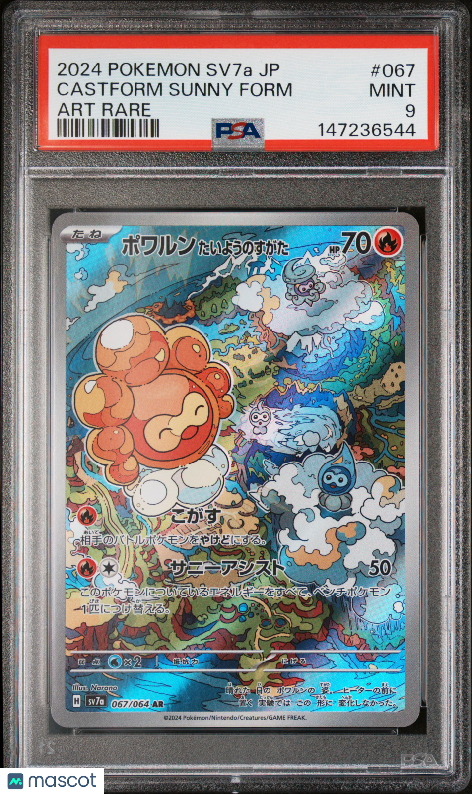 2024 Pokemon Japanese Sv7a-Paradise Dragona Castform Sunny Form Art Rare PSA 9