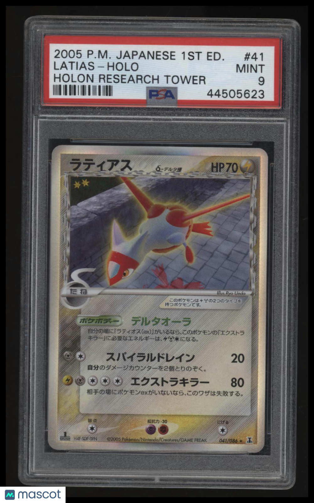2005 Pokemon Japanese Holon Research Tower Latias-Holo 1st Ed. PSA 9
