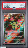 2025 Pokemon Japanese Sv9-Battle Partners Maractus Art Rare PSA 10