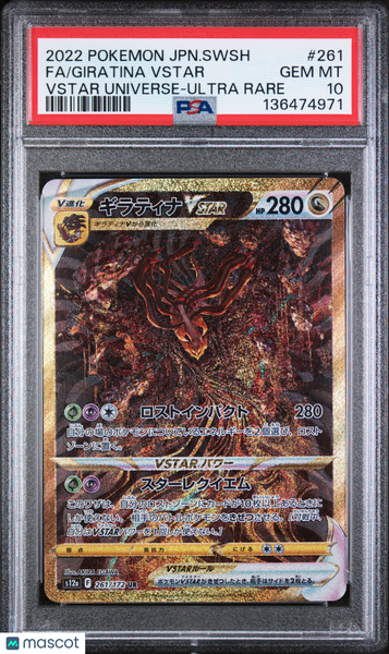 2022 Pokemon Japanese Sword & Shield Vstar Universe Fa/Giratina Vstar